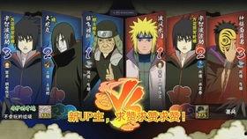 火影五尾爆料视频大全最新,揭秘神秘力量与忍者世界新篇章